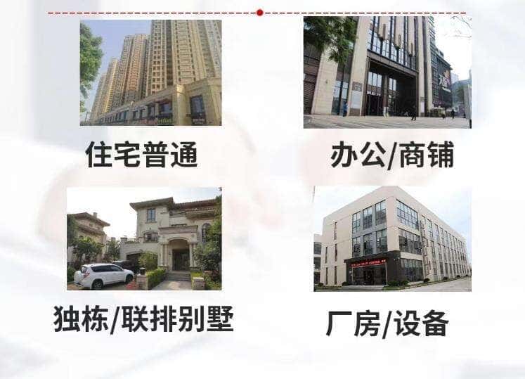 遵义抵押房产贷款