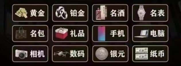 遵义奢侈品回收