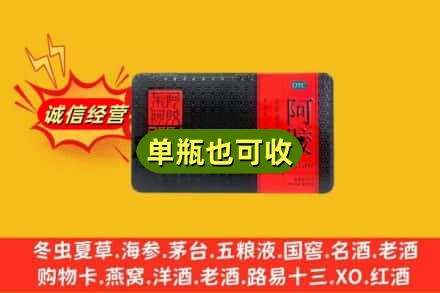 遵义回收阿胶
