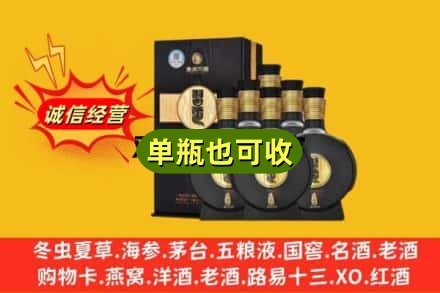 遵义诚信回收习酒