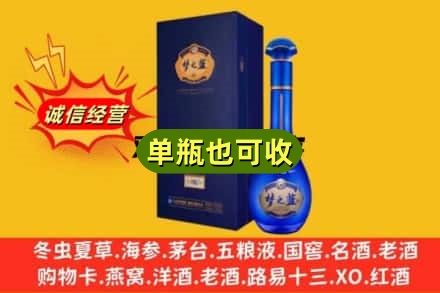 遵义诚信回收梦之蓝